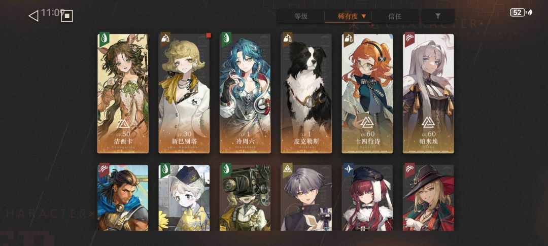 建议补什么 3