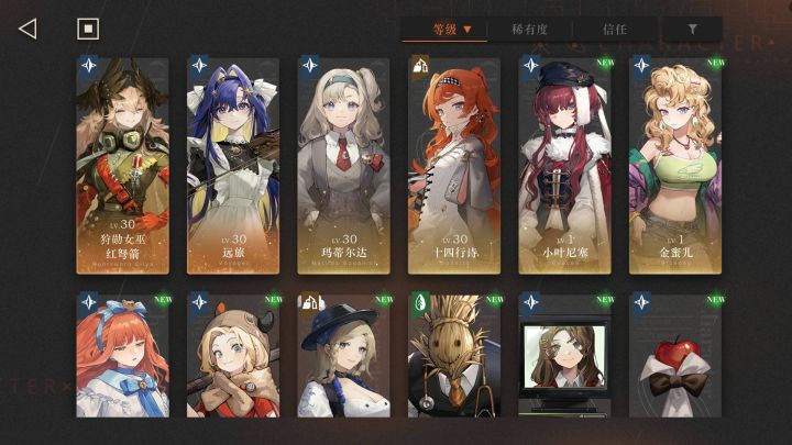 抽37还是自选选37?截图