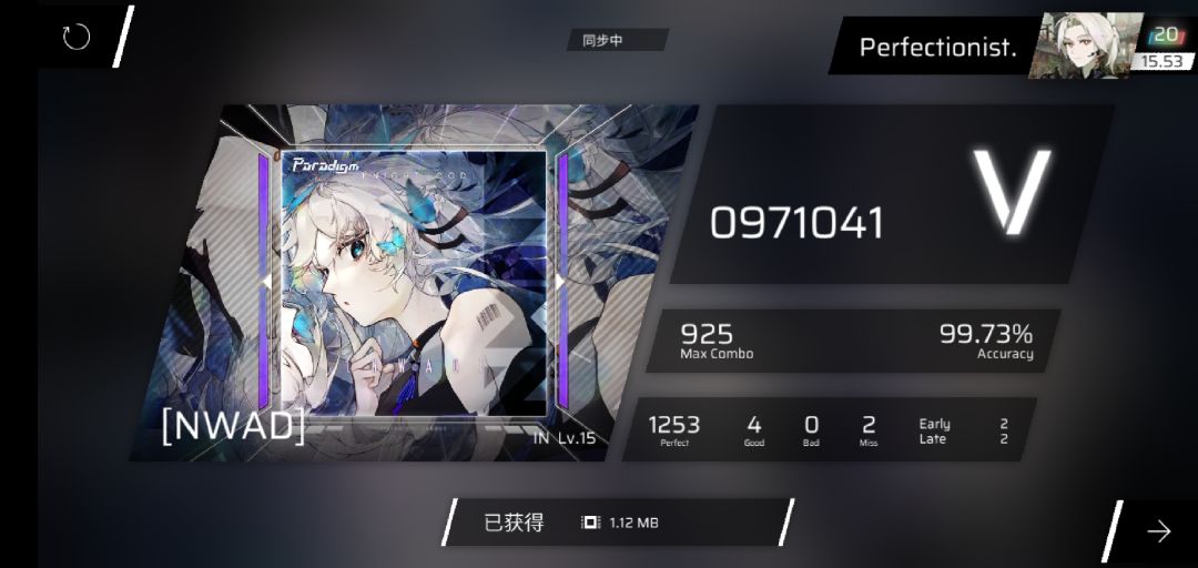 [3.x版本最后的眼泪]IN第79收 3