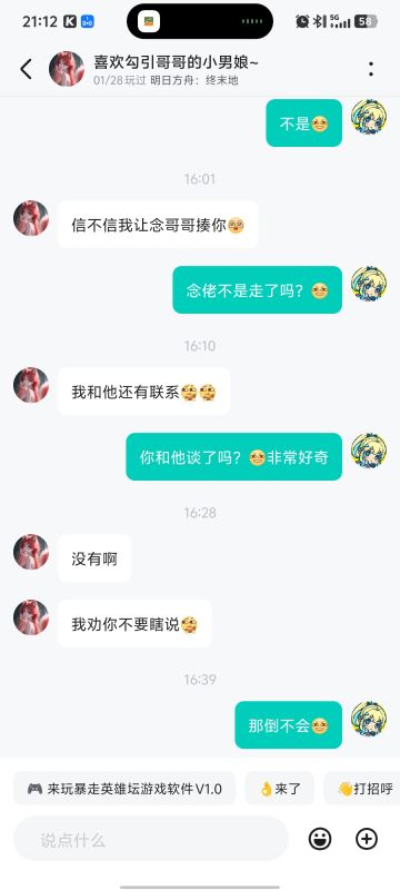 小故事续集，依旧古特美女镇楼😊
