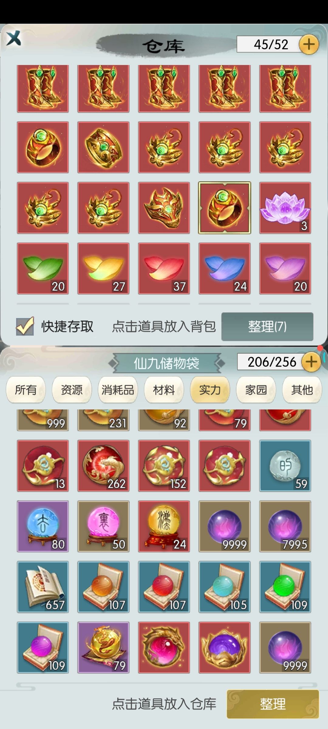 戮仙台开放至今零氪碎片掉落 1
