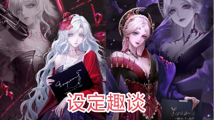 设定趣谈:有没有这么一种可能?截图