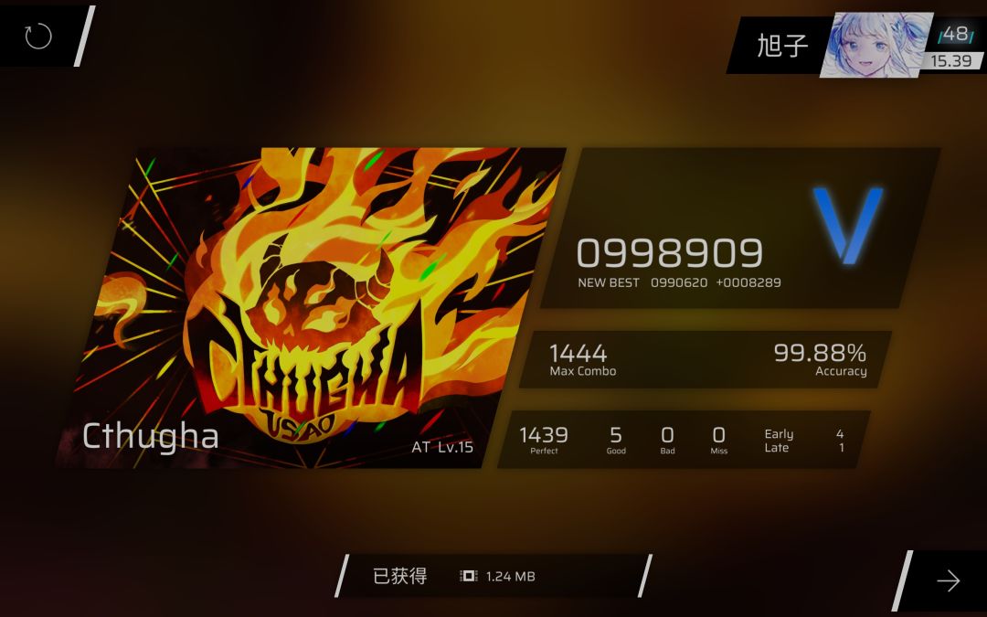 ??等等不对劲 1