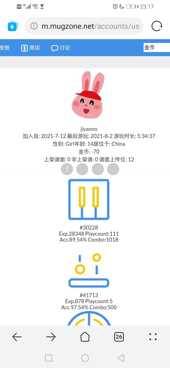 动态图片 2