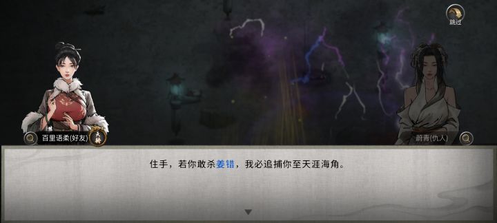 我哭死，化神师傅冷却中，刚筑基的青梅竹马 挡具灵，念头不通达了，日后必须当大老婆。截图