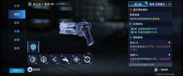 个人波江座打法及配置详细解析