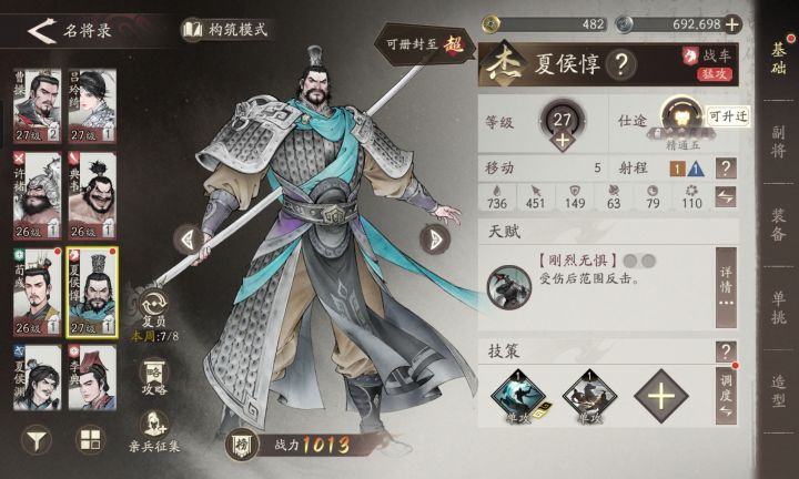 你是牛的截图