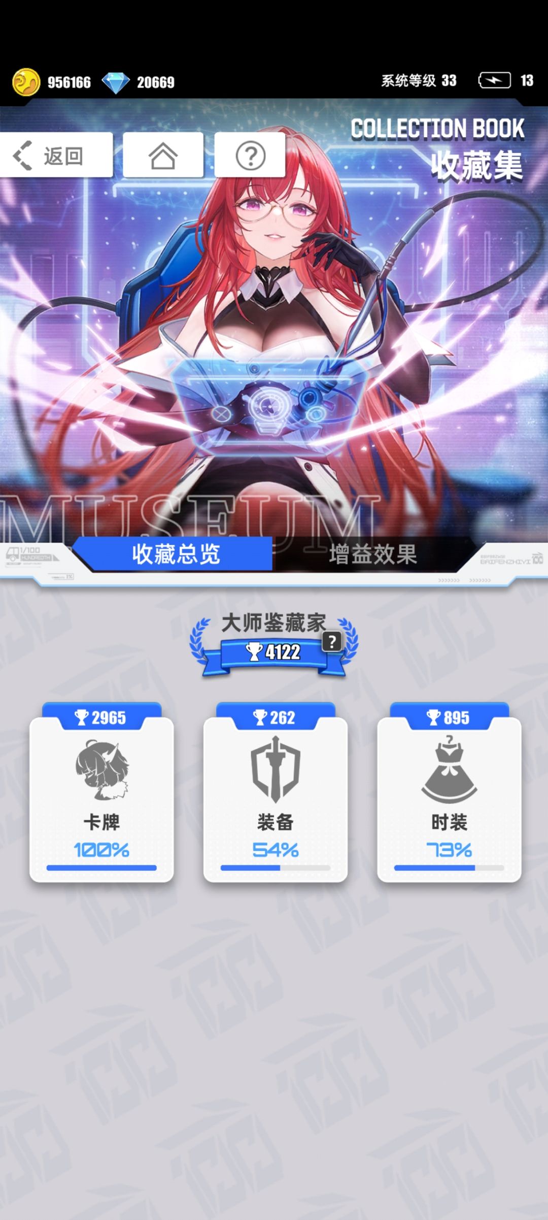 我的百分之一 1