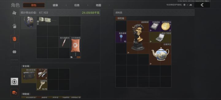 好久没出过双大金了,这个格式格子挺少,我还以为一个紫人头截图