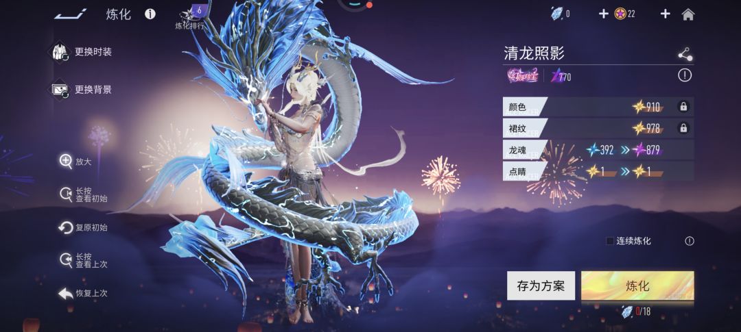 加油 1