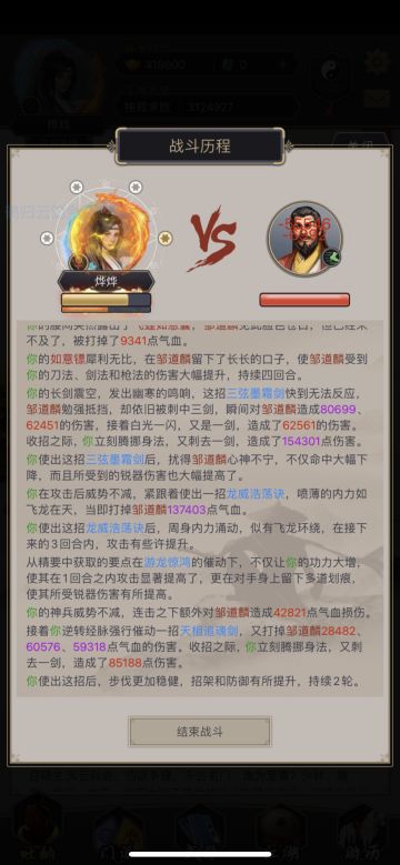 有人说锐增之间是加算于是测了一波