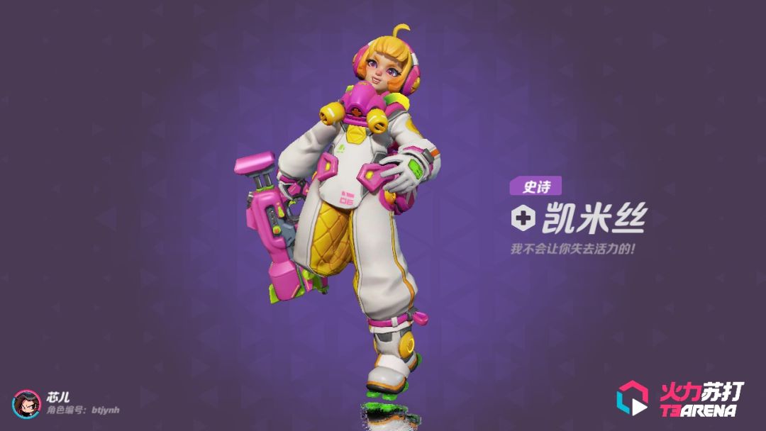 带你了解两极分化的火力苏打 2