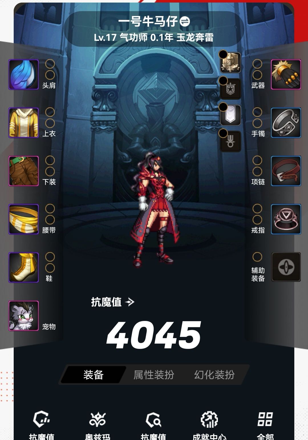 请问周年庆有新的创角活动吗? 2