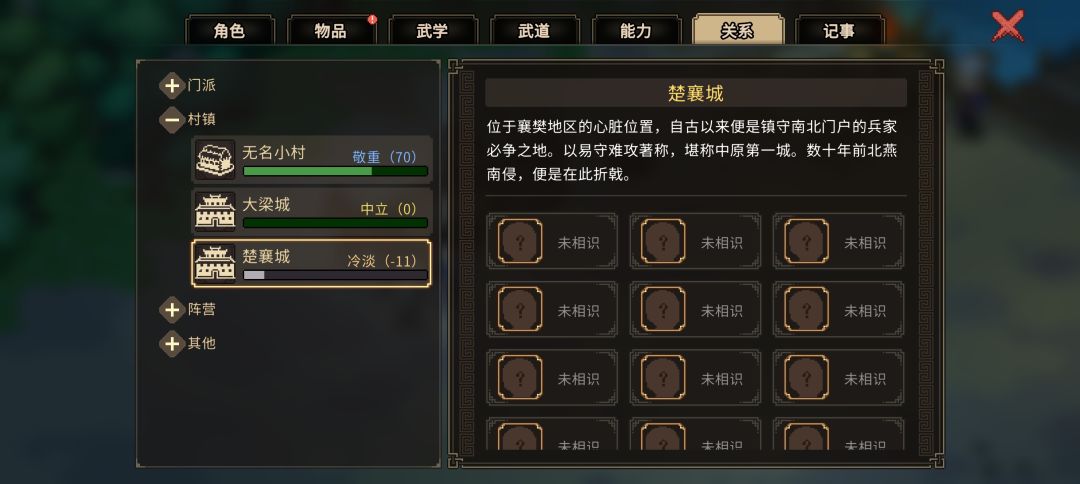 进不了城了怎么办 2