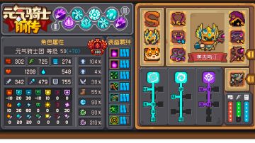 【攻略】风暴刺客立志成为一名大法师！(已更新)