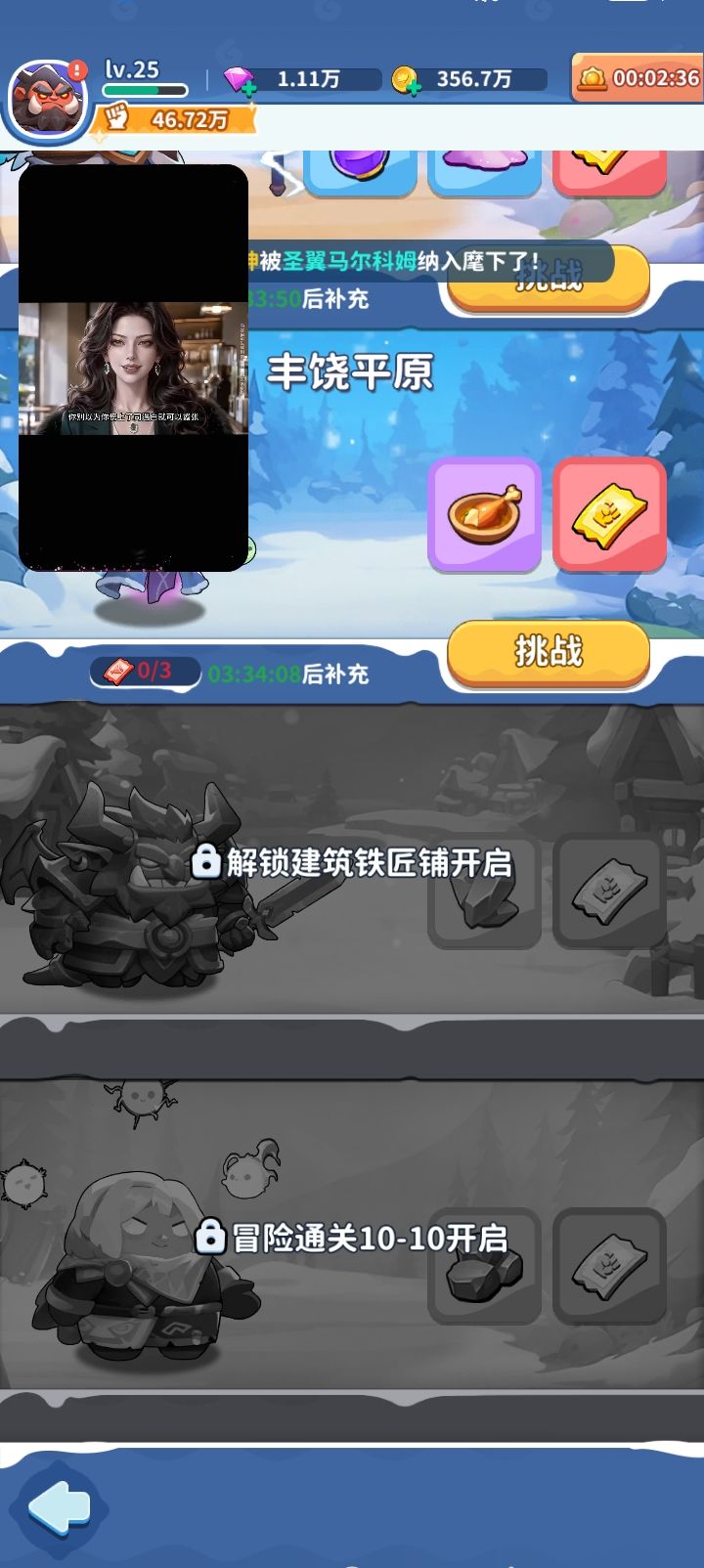 bug 1