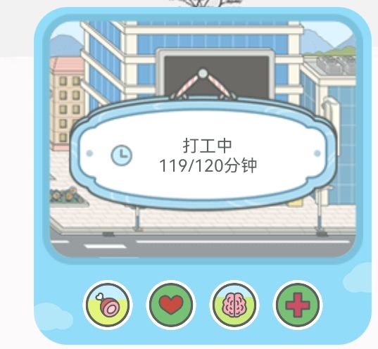 有个建议截图