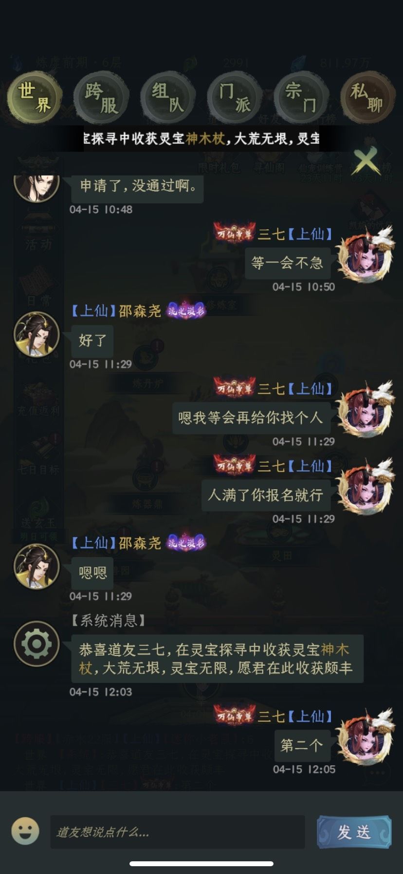 动态图片 2