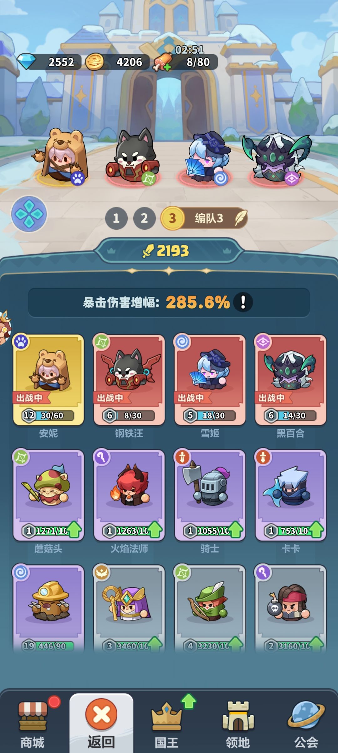 招募冲刺活动概率问题 2