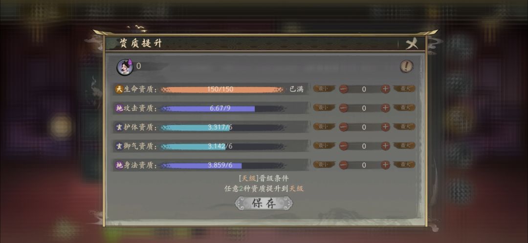 这游戏可以直接不用玩了 1