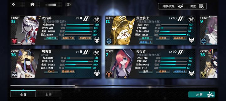 阵列截图