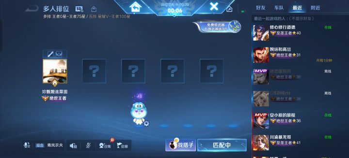 这个是不是人机打完一局就离线?截图