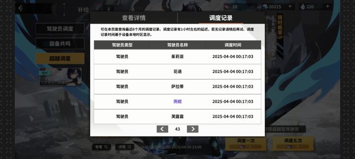 如何呢截图