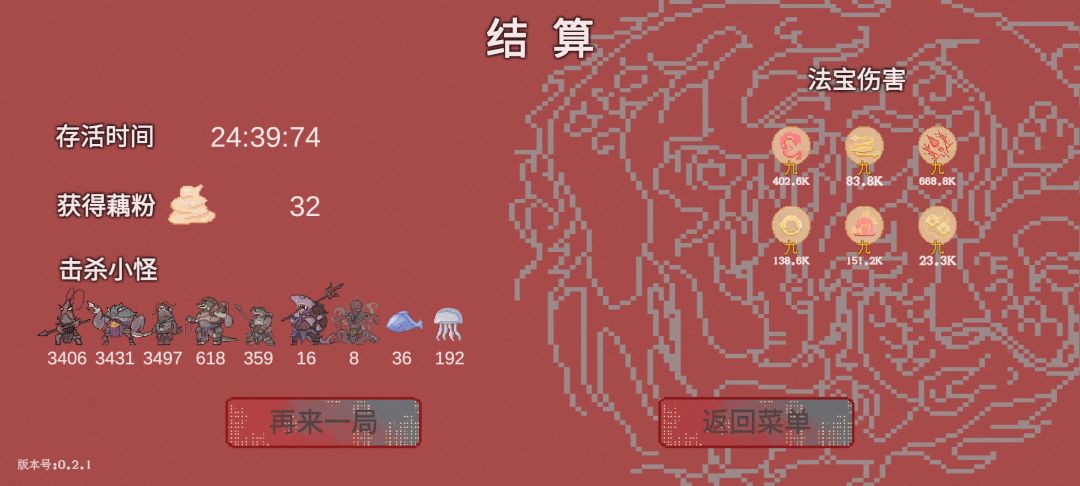 要选什么武器直接看数据 2