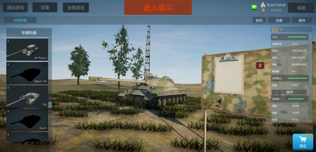 动态图片 1