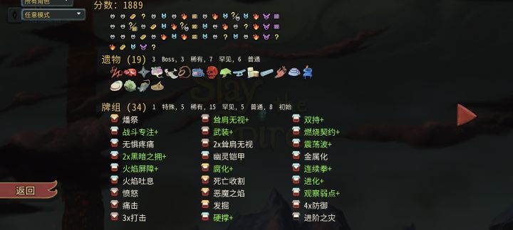 这把坏着坏着好起来了截图
