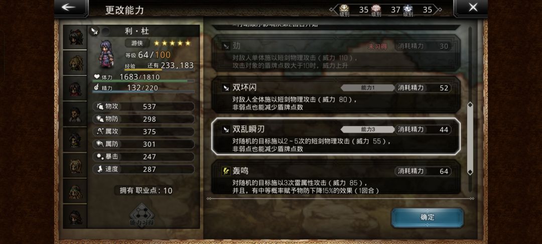 最难稳定挂机的一届竞技场 1