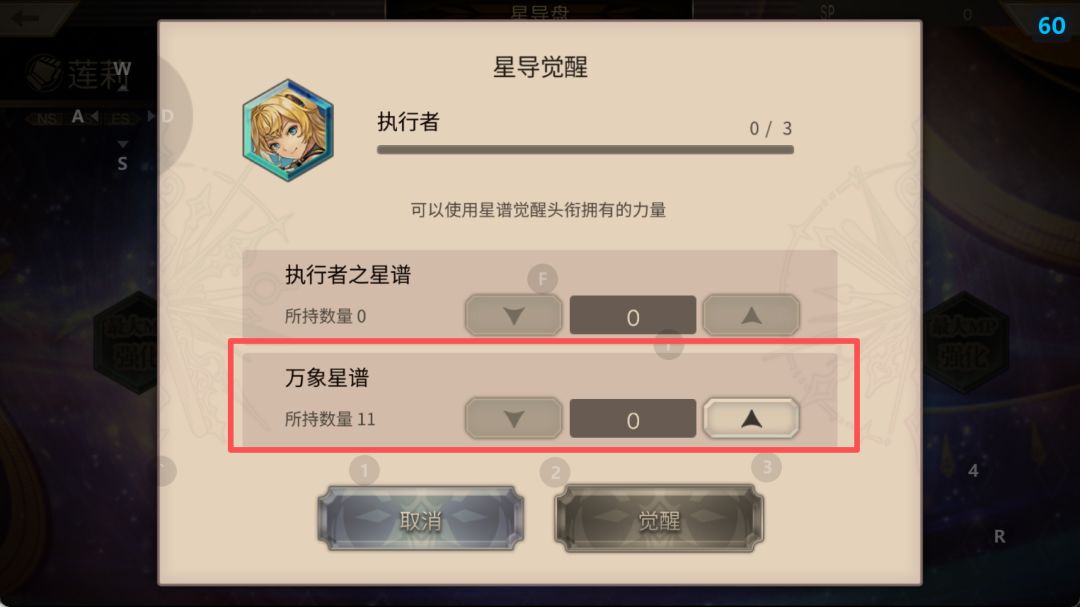 万象不知道该怎么规划 3