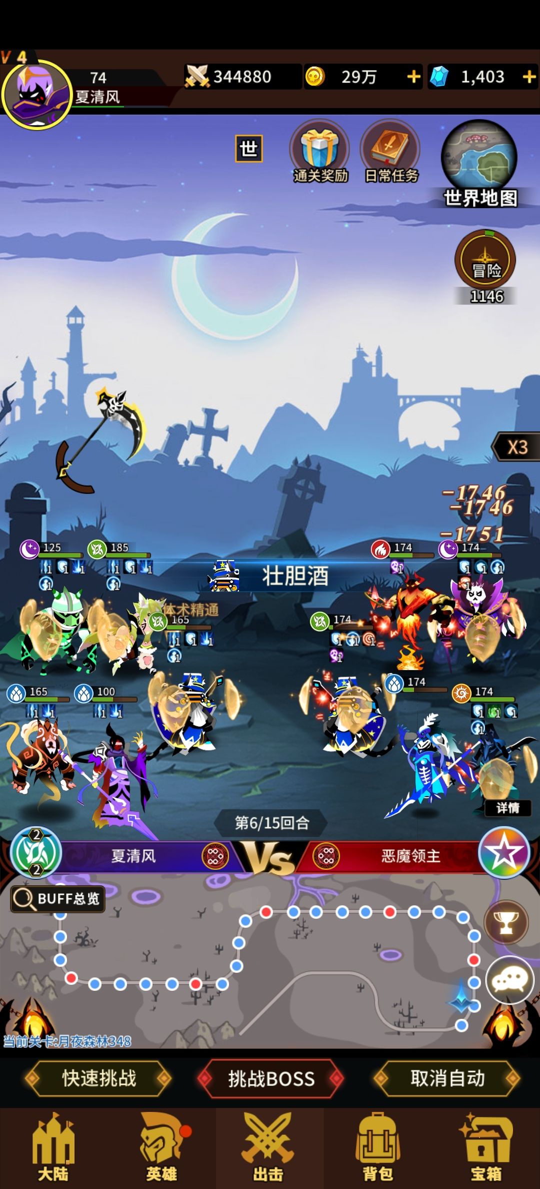 复活逻辑是什么？ 2