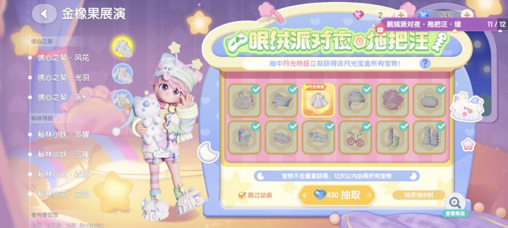 我收回小镇听劝那句话截图