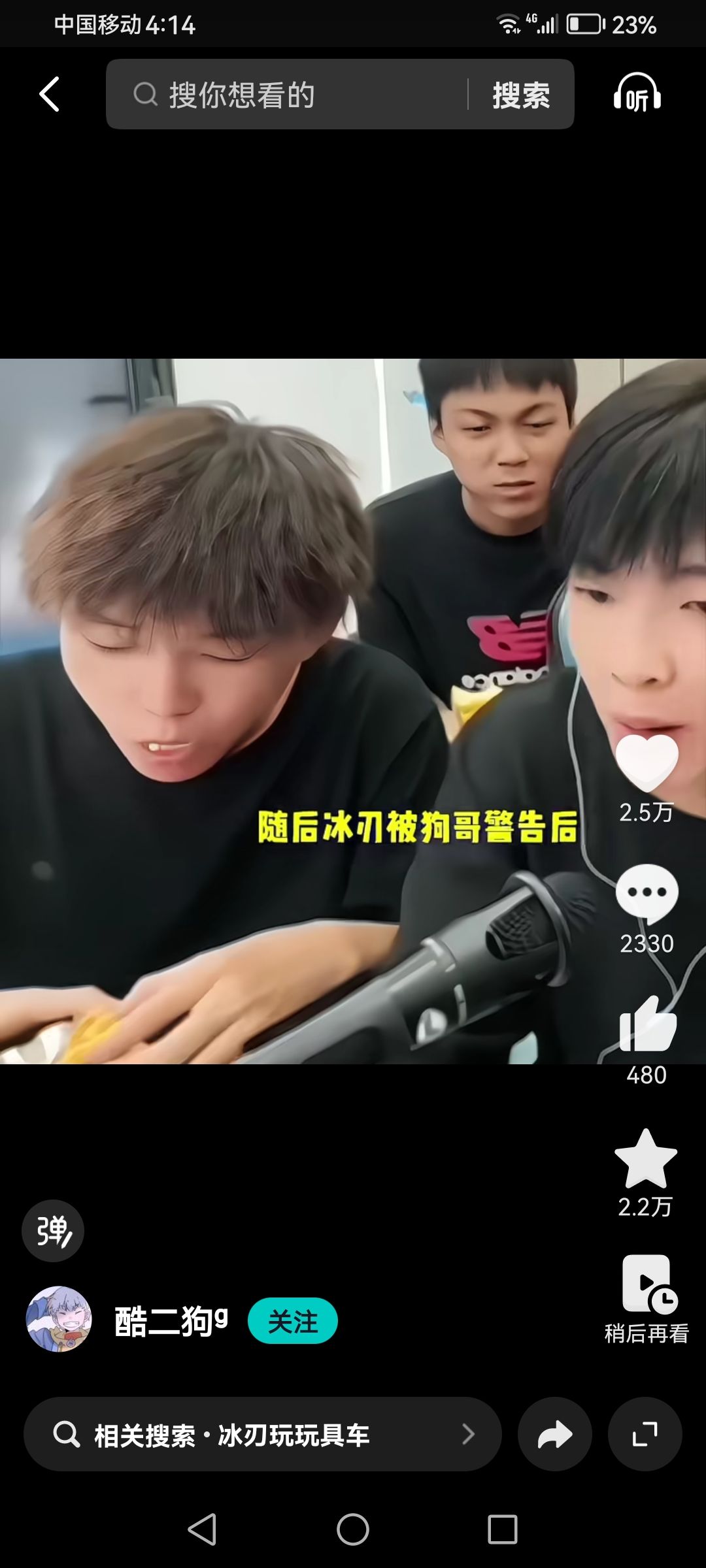 动态图片 2