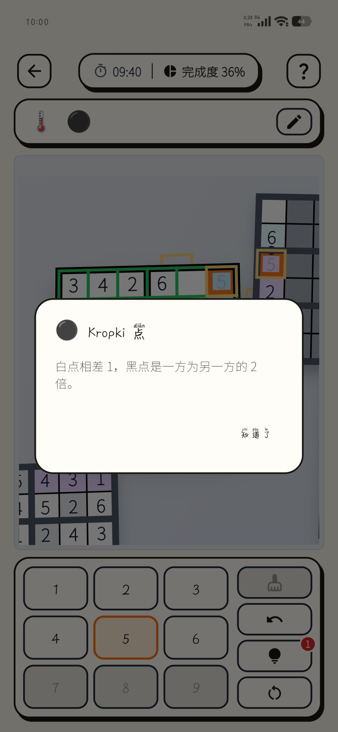 恶魔城8房间8 10关白黑点全错 2