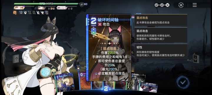 莉妲真的又美又强截图