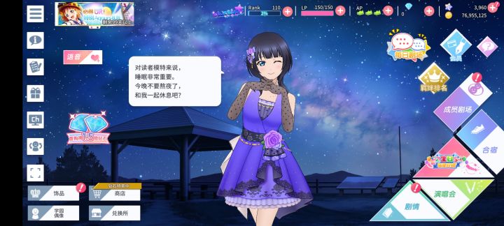 再见了，LLAS。截图