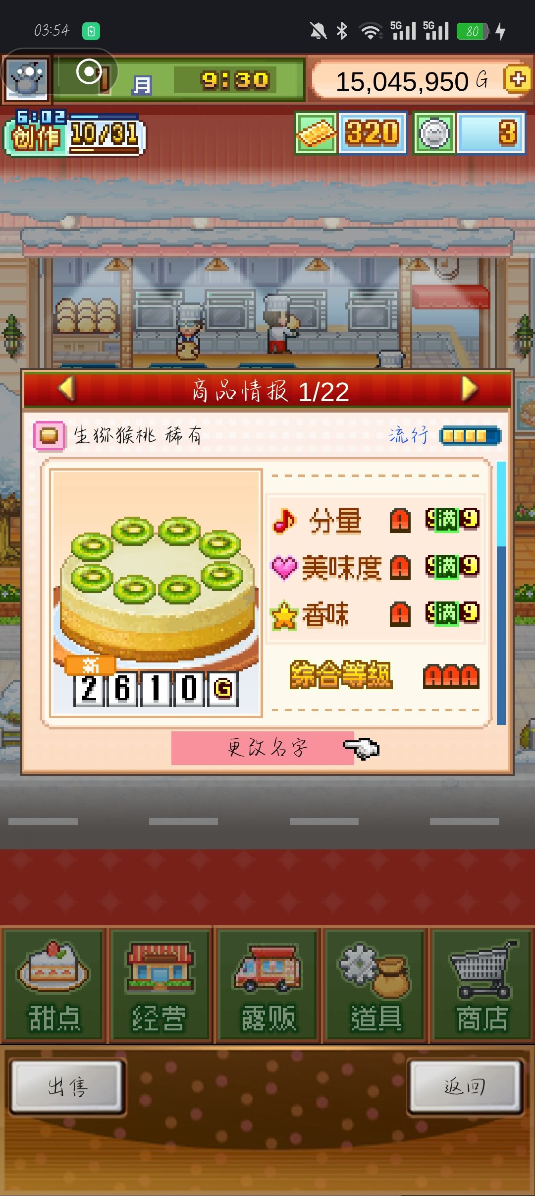 一个4流无微的馅饼升稀有奶酪蛋糕配方 1