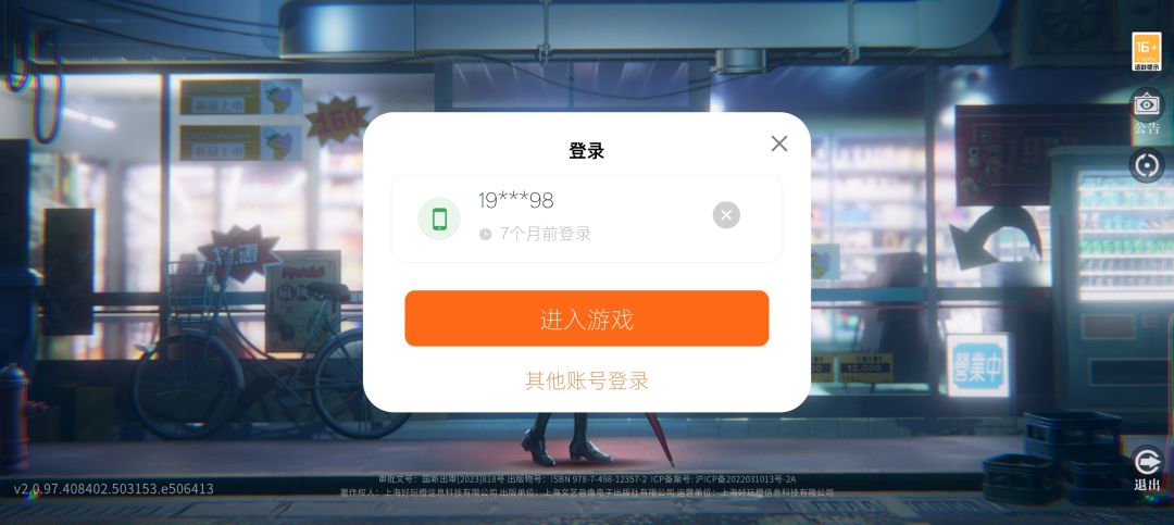 好久没玩,收不到验证了 1