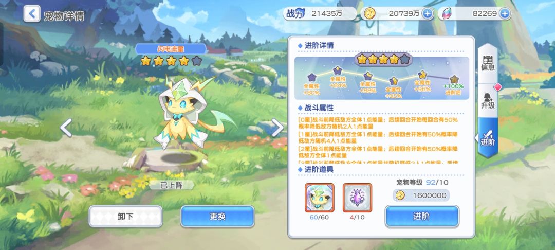 又出bug了 2