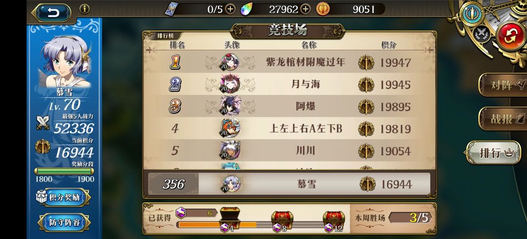 jjc自动有没有大佬支个招 2