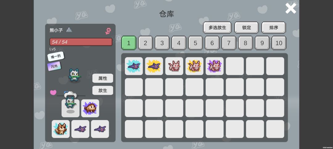 已防大家不知道初识熊猫也可以刷闪和妖王 1