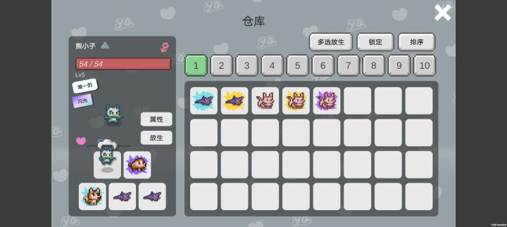 已防大家不知道初识熊猫也可以刷闪和妖王截图