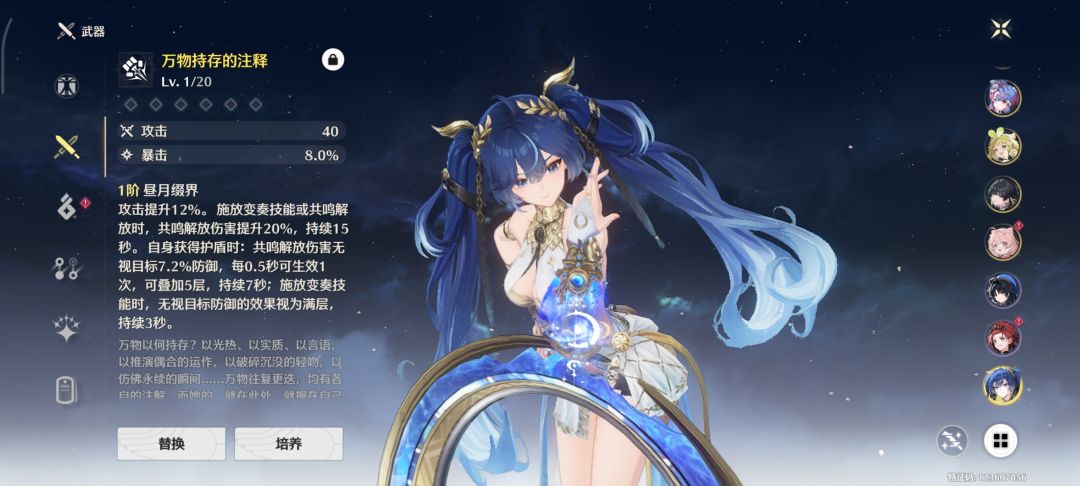 回归玩家真欧 2