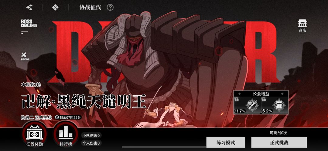 给个解释制作组 1