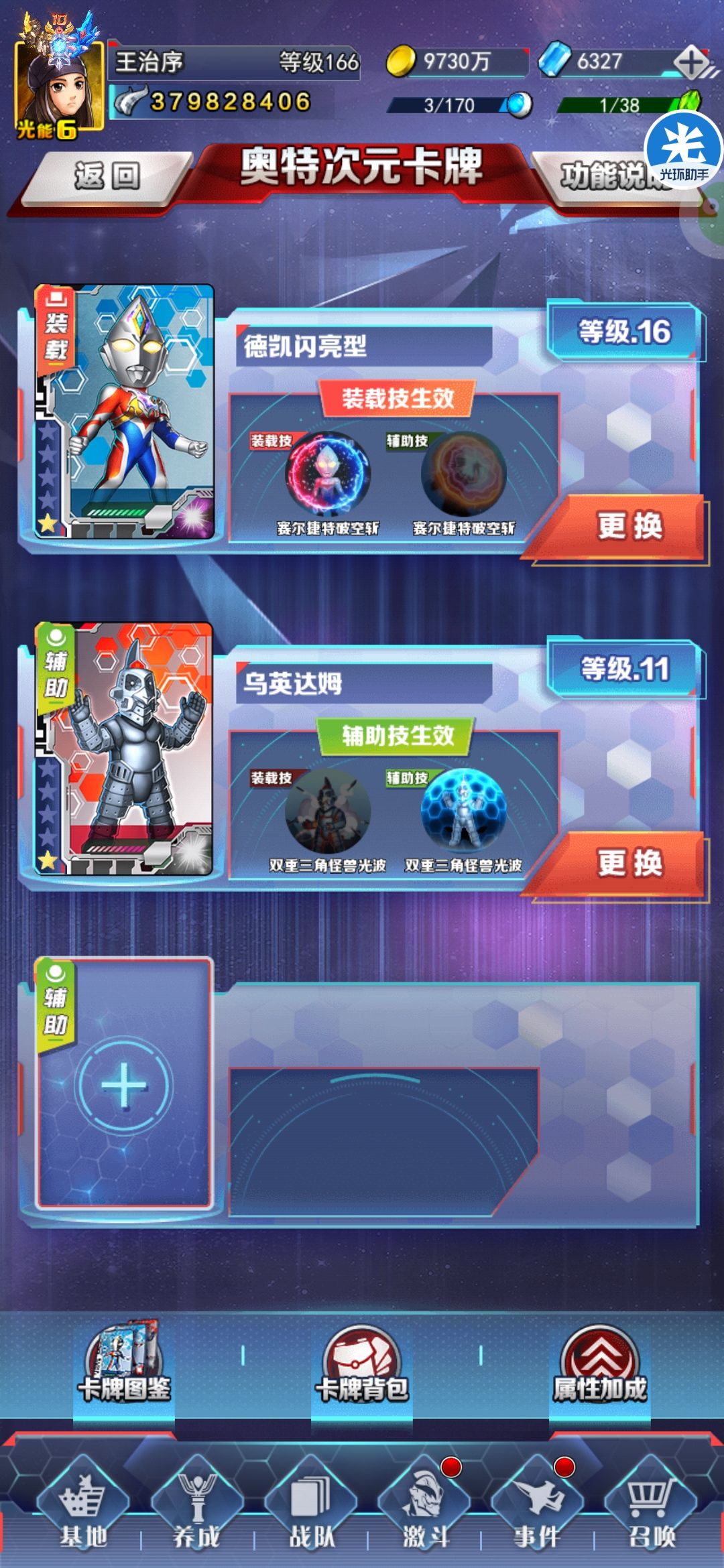 问几个问题? 2