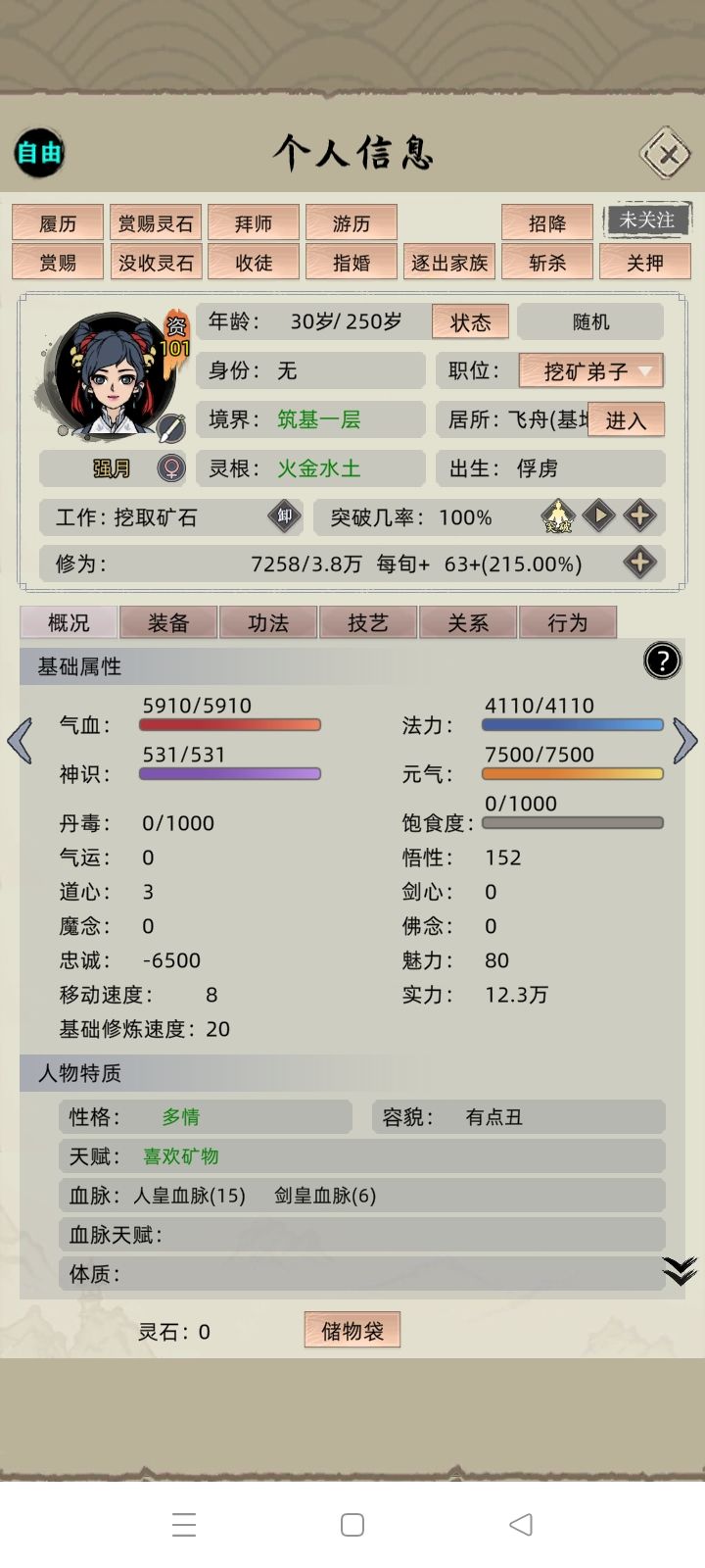 这种还能生孩子吗 1