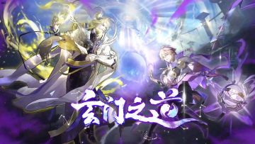 《少年西游记2》6.15版本【玄门之道】全新化臻衍灵PV