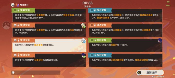 一定要强制联机吗？截图